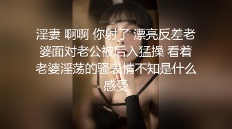 《极品CP魔手外购》色胆包天坑神潜入某公司女厕独占坑位隔板缝中现场实拍多位小姐姐方便，排前在拍后逼脸同框，有好比