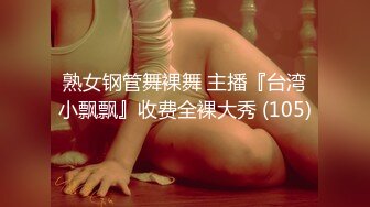 【新速片遞】 Onlyfans超极品高颜值华裔乳神JBSW 爆乳反差婊调教的很好风骚无比露出多P 口爆乳交齐上阵[1G/MP4/01:29:22]