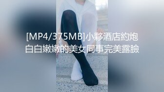 国产麻豆AV MTVQ17 寻宝吧女神 EP3 节目篇 高冷女神的性爱寻宝 凌薇