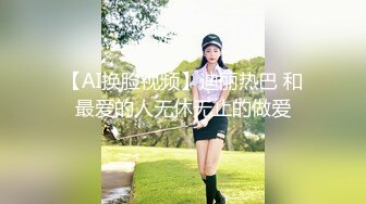 啊～喂喂是我w是我啊w现在我正在你家和你老婆做爱呢ww