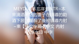 [MP4]专攻萝莉嫩妹91大神▌唐伯虎▌03年的小白虎 妙龄美穴真是极品 骨髓都给你吸干