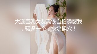 【银趴大神】极品绿帽淫妻pittyswg 6-10月最新福利（下），三对夫妻交换震撼大场面，超劲爆 (2)