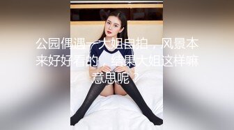 ❣️推荐❣️【带小御回家】 颜值新人，放不开需要榜一大哥调教，黑丝道具插穴