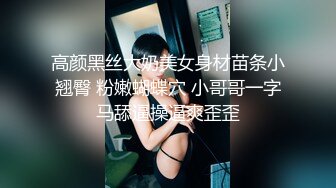 性感的无毛女神AVORE黑丝高跟情趣诱惑，口交大鸡巴跟小哥舌吻被大鸡巴各种姿势抽插，直接内射呻吟可射