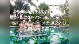 [MP4/ 620M]&nbsp;&nbsp;短发漂亮大眼妹妹，奶奶不小角度姿势很娴熟多方位交，只留了一撮阴毛，后入操的奶子乱颤