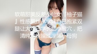 【禁断之性爱】淫荡母亲和性启蒙儿子乱伦啪啪惊艳直播 初三儿子放学要操淫浪巨乳母亲 无套内射淫穴 太刺激