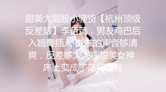 ❤️强推！推特21万粉极品美少女潮吹萝莉公主【兔崽爱喷水】订阅私拍②，可盐可甜各种制服人前户外露出道具紫薇喷喷喷