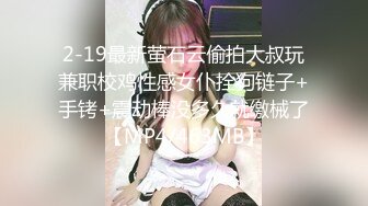 抽插大屁股少妇