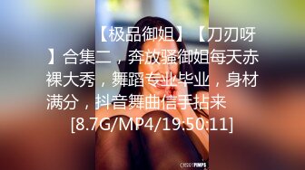 清純高中妹女僕裝自慰 竟不小心摳出昨晚被男人射進去的精液