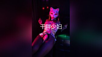 小哥佩奇最新精品佳作第五部-番号005：年轻漂亮的幼师小姐姐