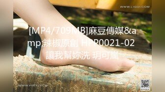 [MP4]STP26403 抖阴学院《性世界无边界》第5期 女体餐盘体验 VIP0600