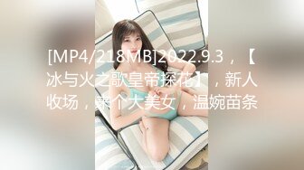 [MP4/ 684M] 高颜值粉嫩嫩学生妹 真是让人鸡动了 微胖风情纯纯笑容立马叫大叔沸腾了