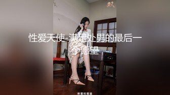 【新片速遞】&nbsp;&nbsp; 熟女妈妈 妈你叫出来 射我妈逼里 哎呦哎哟 妈我看一下射的多不多 妈妈单身多年在家找个大叔内射滋润一下骚穴 [148MB/MP4/03:28]