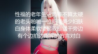 ED Mosaic 只有女人了解女人小香与文文女同性爱