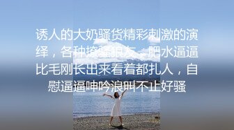 ❤️性感甜美小白领❤️优雅尤物美女业务经理为了完成业绩主动约客户去酒店肏穴，被鸡巴各种玩弄！顶级反差白富美