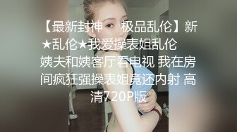 (sex)20230806_大奶老师接一一_96258930