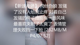 [MP4]勾搭足浴女技师全程拍摄 带回房间开操特写口交 性感身材站立后入