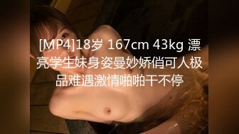 (HD1080P)(男尊女卑)(fc3623639)【顔晒し-連続中し】妊濃厚。10 代の女に満足するまで中しして遊ぶ。男尊女卑。  (2)