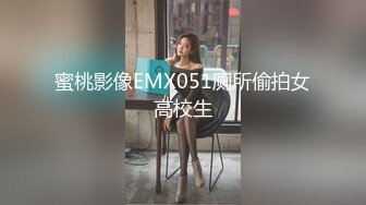 【Stripchat】超骚巨乳眼镜娘女主播「Miuzxc」跳蛋玩具自慰爽出阿黑颜