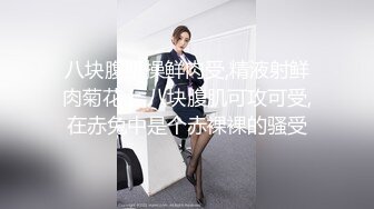 [MP4/ 633M] 修身包臀制服小姐姐风情十足 苗条美腿精致肉体洗完澡后黑丝情趣撩的挡不住鸡巴硬邦邦