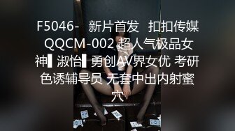 【某某门事件】第122弹 曝光南京传媒学院束雅玲下海做鸡、去卖原味，极其的欠操母狗莫样！ (1)