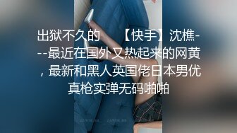 -极品黑丝少妇与健身猛男激情啪啪 全程翘丰臀后入猛操