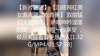 STP29382 茄子少妇 来给你们看看我这个大逼，给你们见识见识全网第一大逼，拳交、两根鸡巴一起都插过，30CM大鸡巴狂插！