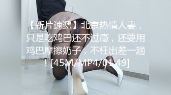 [MP4/ 1.94G] 逗比大哥鸡巴都不硬还学人玩直播，让漂亮的小嫂子舔半天都不能插入