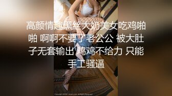 国产麻豆AV MD MD0098 我爱棒棒糖 女孩肉棒成瘾吃不停 新人女优 尹媚