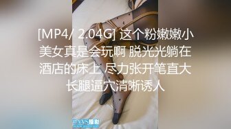 【新片速遞 】 商场女厕全景偷拍高跟制服少妇的极品大黑鲍[107M/MP4/00:40]