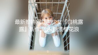 [MP4/ 569M] 反差性感学姐校园女神FortuneCuttie穿着舞蹈服的性感学姐被大肉棒偷袭，开裆白丝纯欲与风骚并存