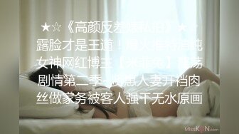 [MP4/147M]8/5最新 难得一见的极致好身材紧致坚挺的小白兔诱惑你VIP1196