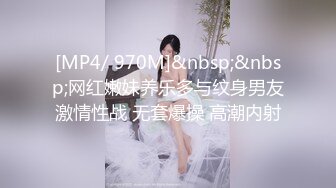 [MP4]长相甜美性感小表妹新人老哥开房啪啪，看着挺文静嫩妹子骚的很，上来直接骑乘抽插自己动，换上连体网袜双腿肩上扛