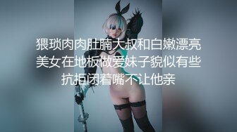 [MP4]美少女岔开双腿 粉嫩鲍鱼完美展示 激情啪啪娇喘不断 角度专业实力探花