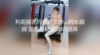 爱豆传媒IDG5388外卖小哥爆操刁蛮女顾客