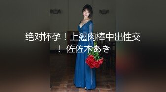 [gvh-444] 母子姦 岡江凛