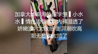 《极品女神☀️反差泄密》新时代网红可盐可甜优质清纯萝莉美少女lewd私拍完结，主打一个嫩各种啪啪SM调_教纯纯人形小母狗 (5)