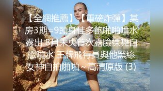 深夜调教3个极品00後小萝L莉,发育真不错,女女互相磨豆腐,妹妹春心荡漾