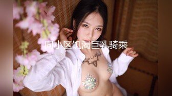 OnlyFans~新加坡华裔爱玩夫妻【KLcouple6699】6月订阅~夫妻交换~开发屁眼等【19V】 (2)