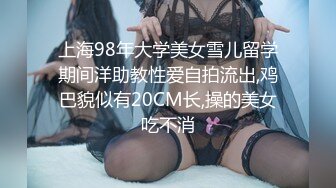 [MP4/1.0GB] 【无码流出】MXGS-884 对姐姐的身体感到困惑的弟弟 吉沢明歩