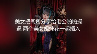 PMC-217-变态公公迷奸新婚媳妇.先替儿子操了这淫妇-林曼芸