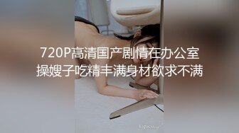 高清厕拍街头尾随美女进女厕偷窥骑踏板车的妹子察觉到B被人拍了,拉着脸心情好郁闷