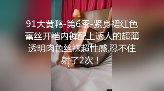 辽宁大学小情侣自拍分手外泄，风骚女友被爆操