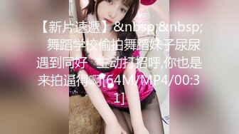 [MP4]MPG0104 麻豆传媒 开发小妹SM开关 苏安亚 VIP0600