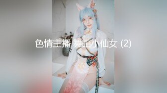 推特新晋可欲可甜美少女嫩妹【波比】最新VIP裸舞，清纯漂亮奶子又挺又大 (1)