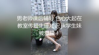 ⚡⚡云盘高质泄密，辽宁某校高颜值大奶白皙露脸美女与体校健硕男友宾馆开房激情性爱尖叫不断