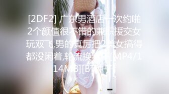 -红唇少妇和链子男友双人啪啪 开裆黑丝猛操性感大屁股