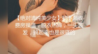 《用利抽插》休息两天继续战，短裙风骚大奶御姐，扛起腿就是操，人肉打桩机被操叫的很凄惨