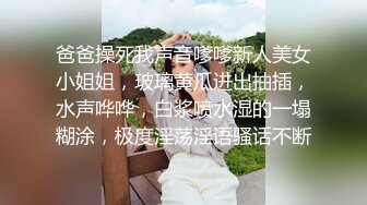 曾火爆全网大神sweattt完整原版无水印 专约极品白富美绿茶婊2部