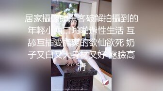 寂寞小少妇家中玩奶